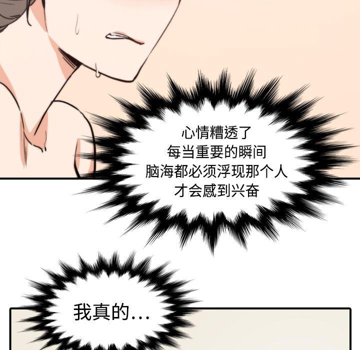 内涵漫画系列韩漫全集-色花穴：8无删减无遮挡章节图片 