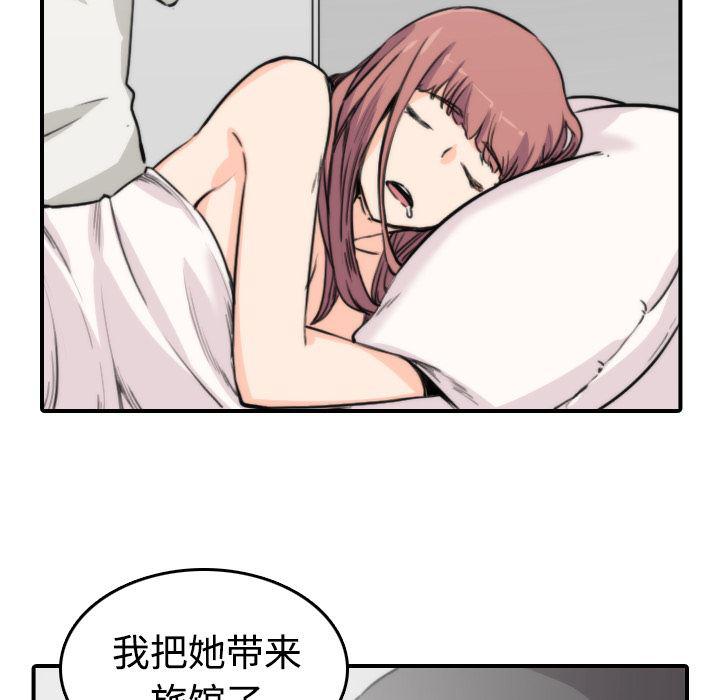 内涵漫画系列韩漫全集-色花穴：8无删减无遮挡章节图片 