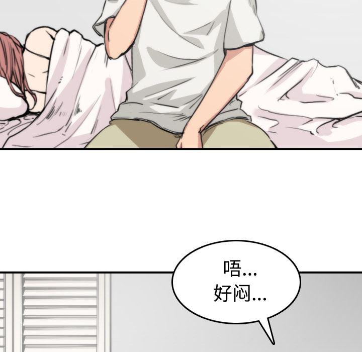 内涵漫画系列韩漫全集-色花穴：8无删减无遮挡章节图片 