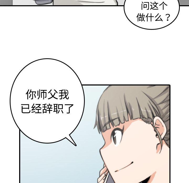 内涵漫画系列韩漫全集-色花穴：8无删减无遮挡章节图片 