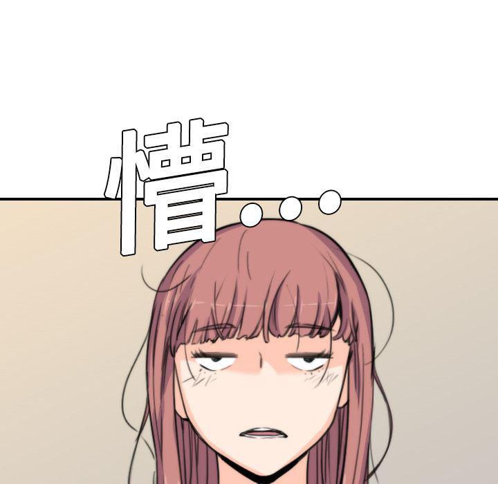 内涵漫画系列韩漫全集-色花穴：8无删减无遮挡章节图片 