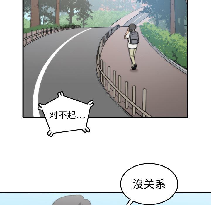 内涵漫画系列韩漫全集-色花穴：8无删减无遮挡章节图片 