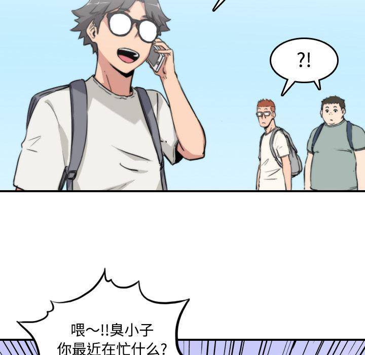 内涵漫画系列韩漫全集-色花穴：8无删减无遮挡章节图片 