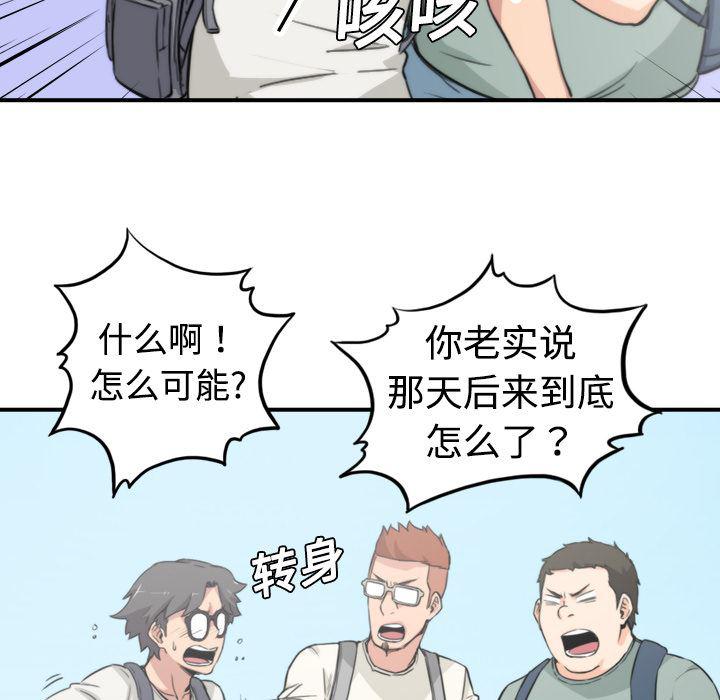 内涵漫画系列韩漫全集-色花穴：8无删减无遮挡章节图片 