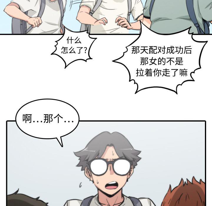 内涵漫画系列韩漫全集-色花穴：8无删减无遮挡章节图片 