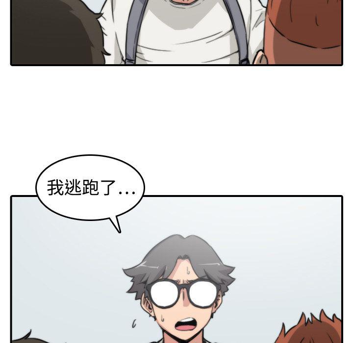 内涵漫画系列韩漫全集-色花穴：8无删减无遮挡章节图片 