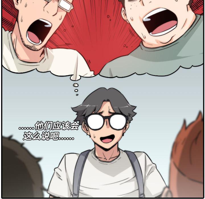 内涵漫画系列韩漫全集-色花穴：8无删减无遮挡章节图片 