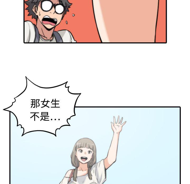 内涵漫画系列韩漫全集-色花穴：8无删减无遮挡章节图片 