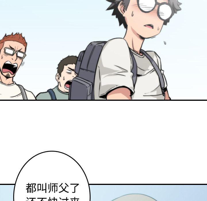 内涵漫画系列韩漫全集-色花穴：8无删减无遮挡章节图片 