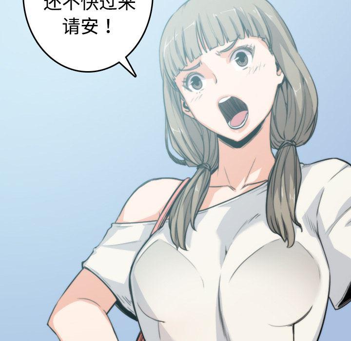 内涵漫画系列韩漫全集-色花穴：8无删减无遮挡章节图片 