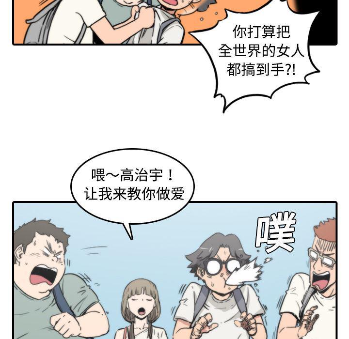 内涵漫画系列韩漫全集-色花穴：8无删减无遮挡章节图片 