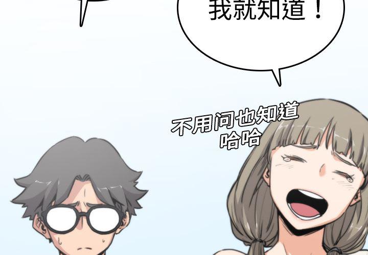 内涵漫画系列韩漫全集-色花穴：9无删减无遮挡章节图片 