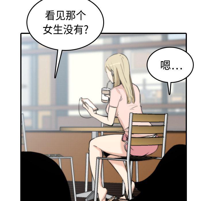 内涵漫画系列韩漫全集-色花穴：9无删减无遮挡章节图片 