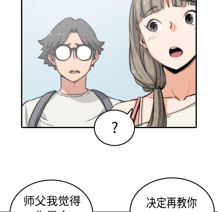 内涵漫画系列韩漫全集-色花穴：9无删减无遮挡章节图片 