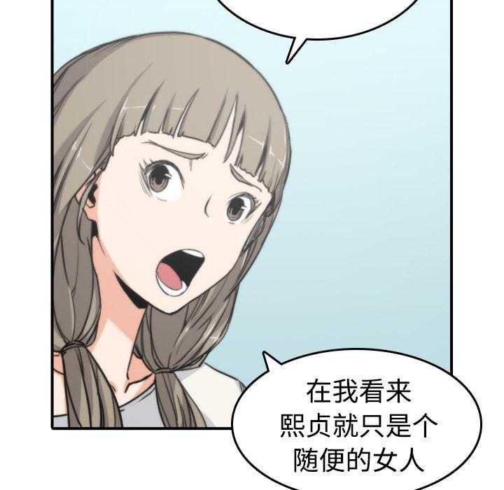 内涵漫画系列韩漫全集-色花穴：9无删减无遮挡章节图片 