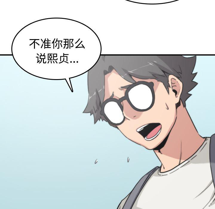 内涵漫画系列韩漫全集-色花穴：9无删减无遮挡章节图片 