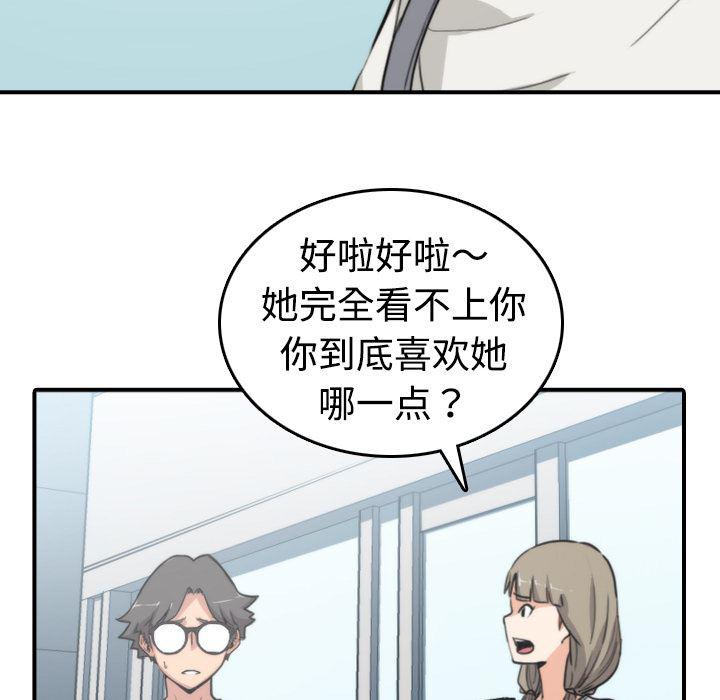 内涵漫画系列韩漫全集-色花穴：9无删减无遮挡章节图片 