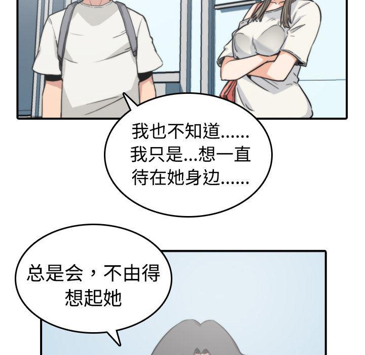 内涵漫画系列韩漫全集-色花穴：9无删减无遮挡章节图片 