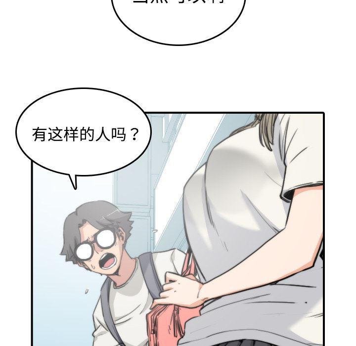内涵漫画系列韩漫全集-色花穴：9无删减无遮挡章节图片 