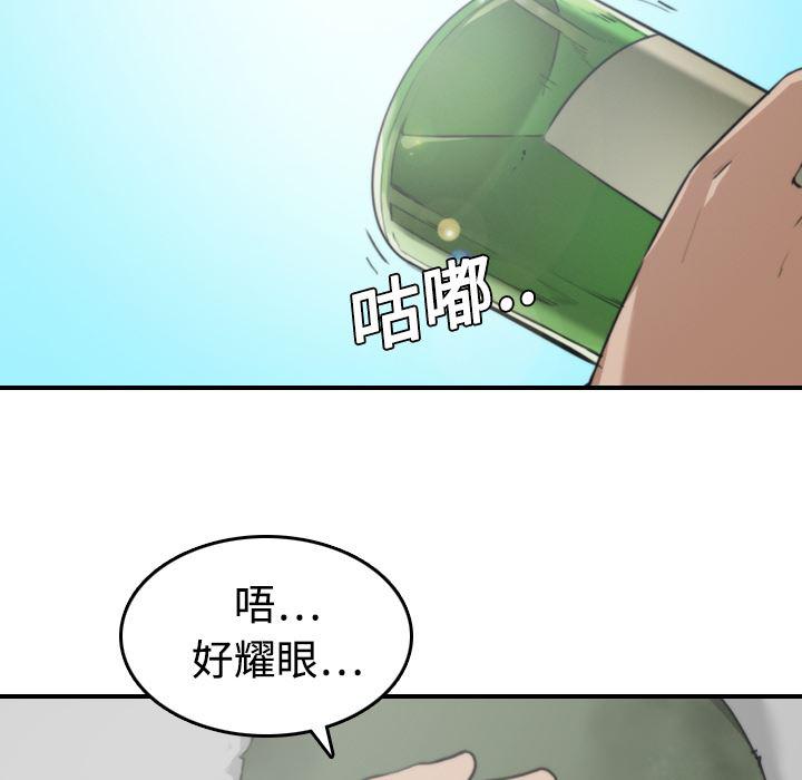 内涵漫画系列韩漫全集-色花穴：9无删减无遮挡章节图片 
