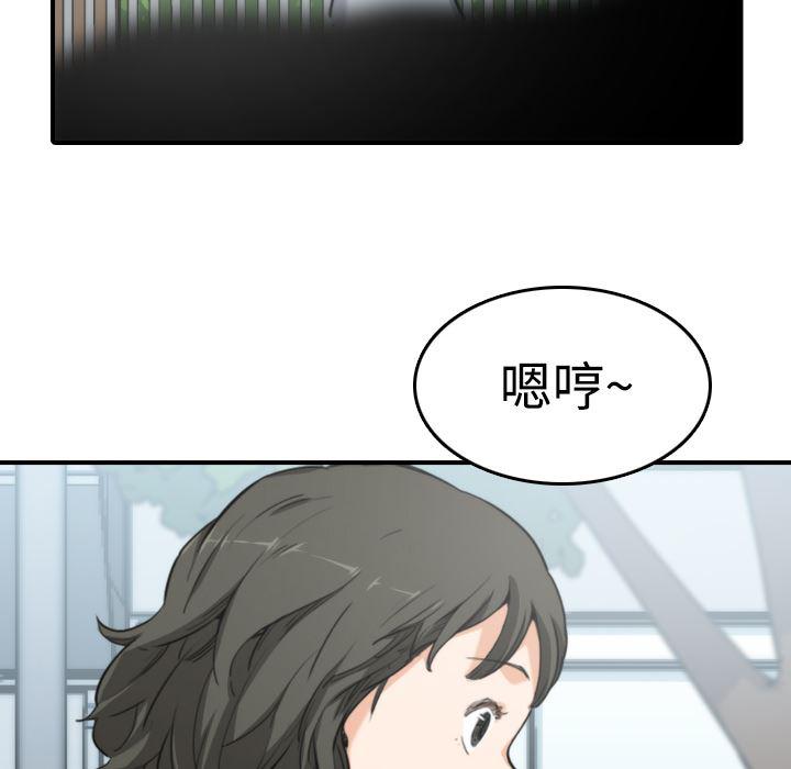 内涵漫画系列韩漫全集-色花穴：9无删减无遮挡章节图片 