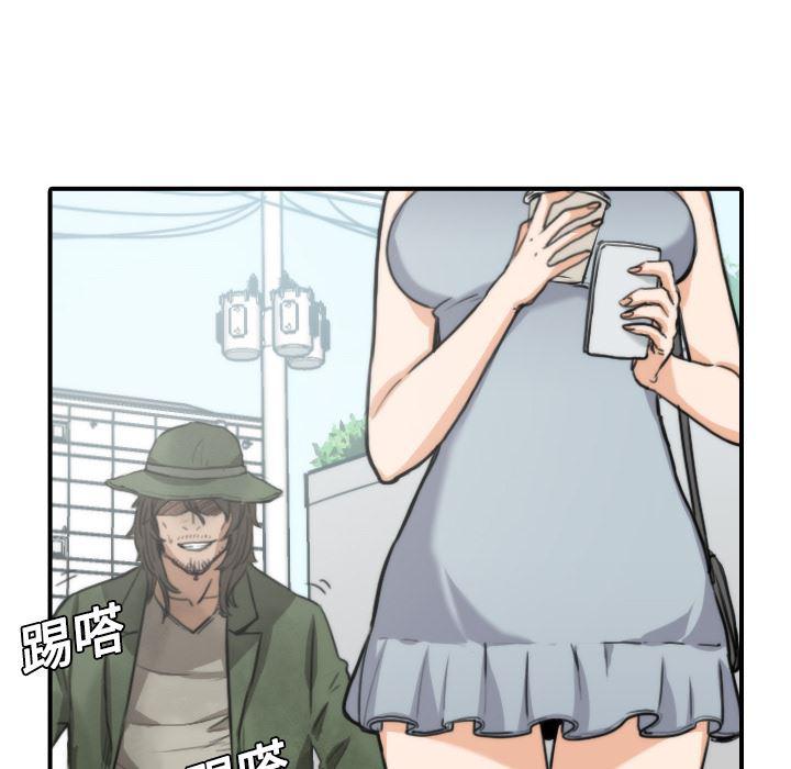 内涵漫画系列韩漫全集-色花穴：9无删减无遮挡章节图片 