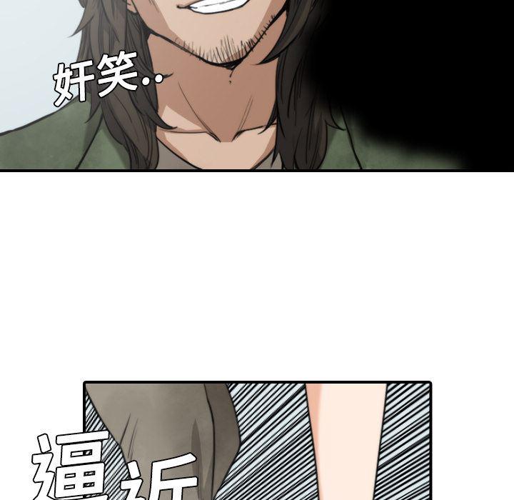 内涵漫画系列韩漫全集-色花穴：9无删减无遮挡章节图片 