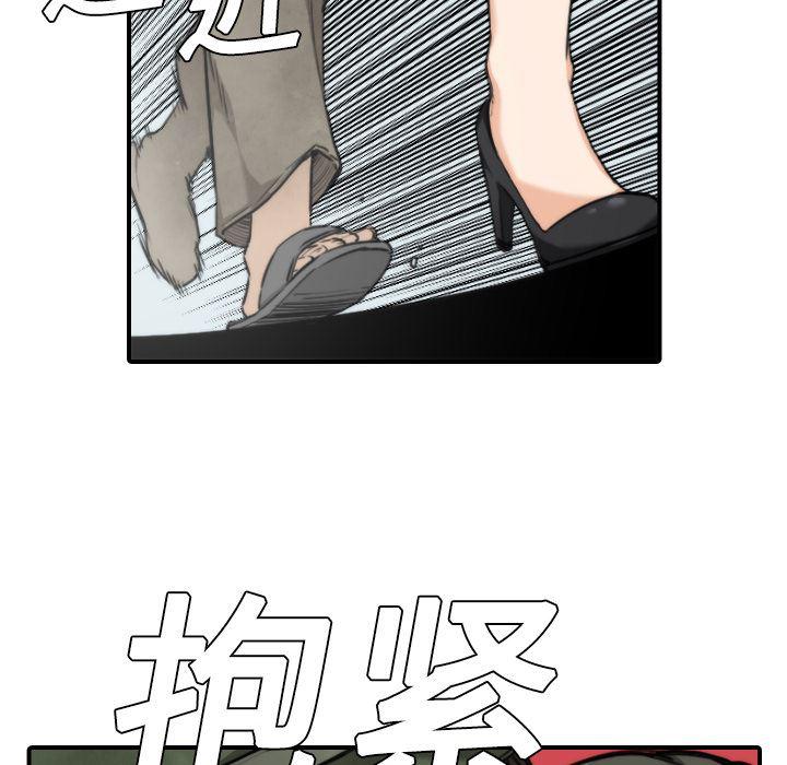 内涵漫画系列韩漫全集-色花穴：9无删减无遮挡章节图片 