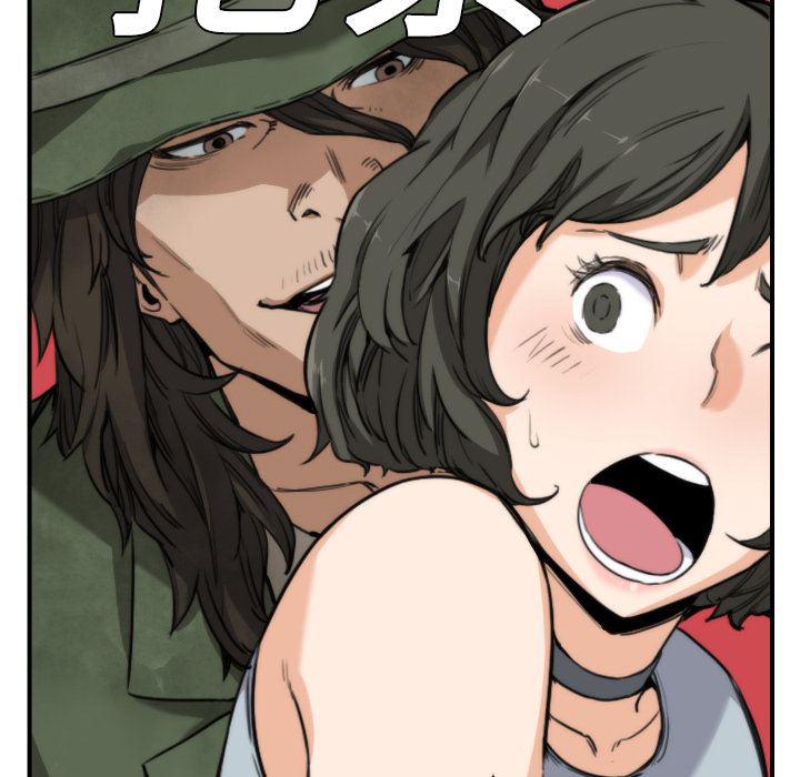 内涵漫画系列韩漫全集-色花穴：9无删减无遮挡章节图片 