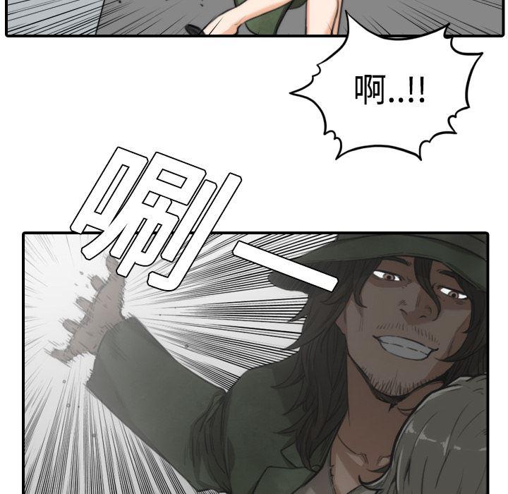 内涵漫画系列韩漫全集-色花穴：9无删减无遮挡章节图片 