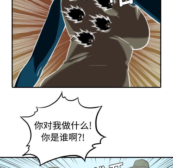 内涵漫画系列韩漫全集-色花穴：9无删减无遮挡章节图片 