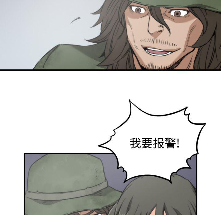 内涵漫画系列韩漫全集-色花穴：9无删减无遮挡章节图片 