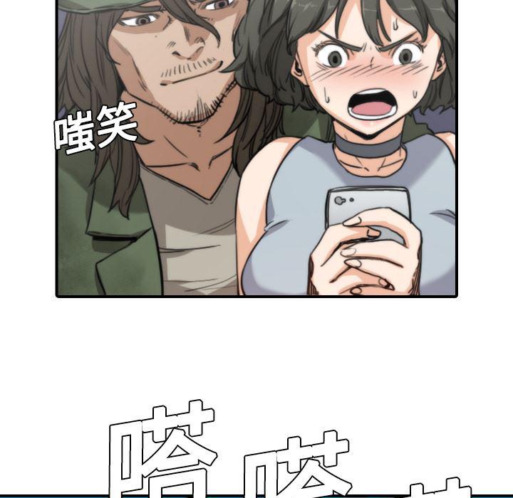 内涵漫画系列韩漫全集-色花穴：9无删减无遮挡章节图片 