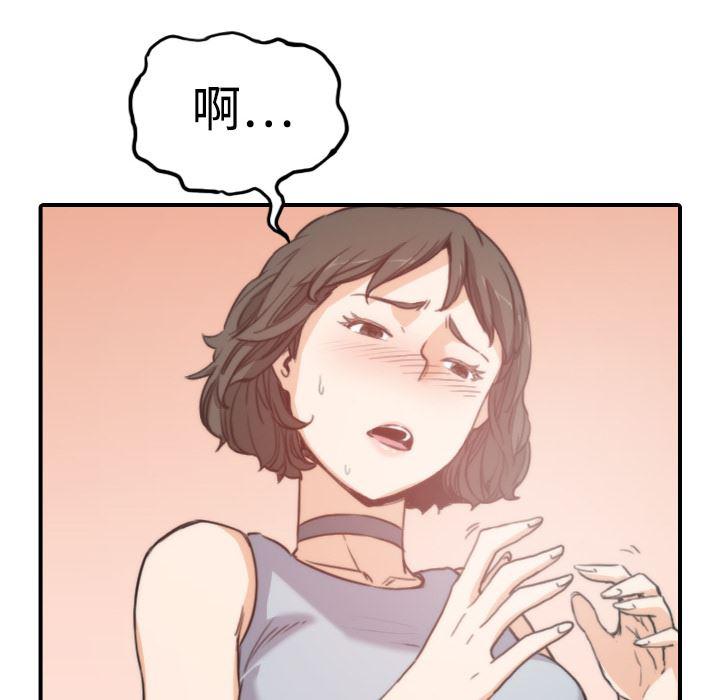 内涵漫画系列韩漫全集-色花穴：9无删减无遮挡章节图片 