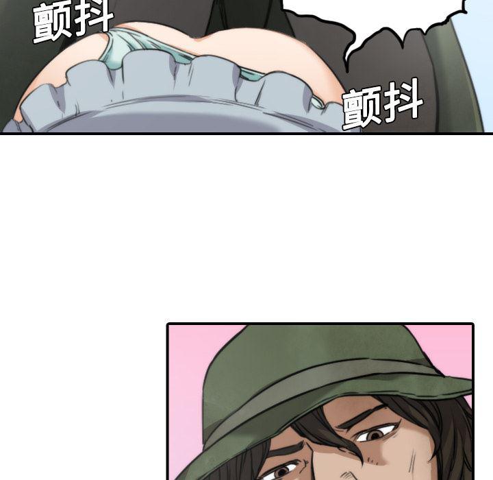内涵漫画系列韩漫全集-色花穴：9无删减无遮挡章节图片 