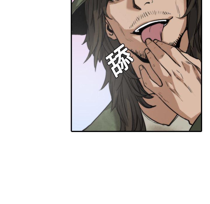 内涵漫画系列韩漫全集-色花穴：9无删减无遮挡章节图片 