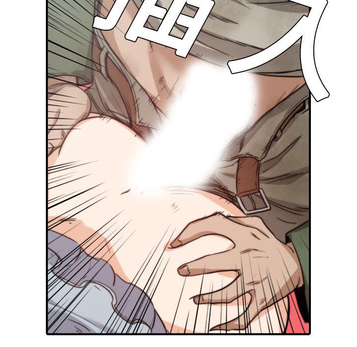 内涵漫画系列韩漫全集-色花穴：9无删减无遮挡章节图片 