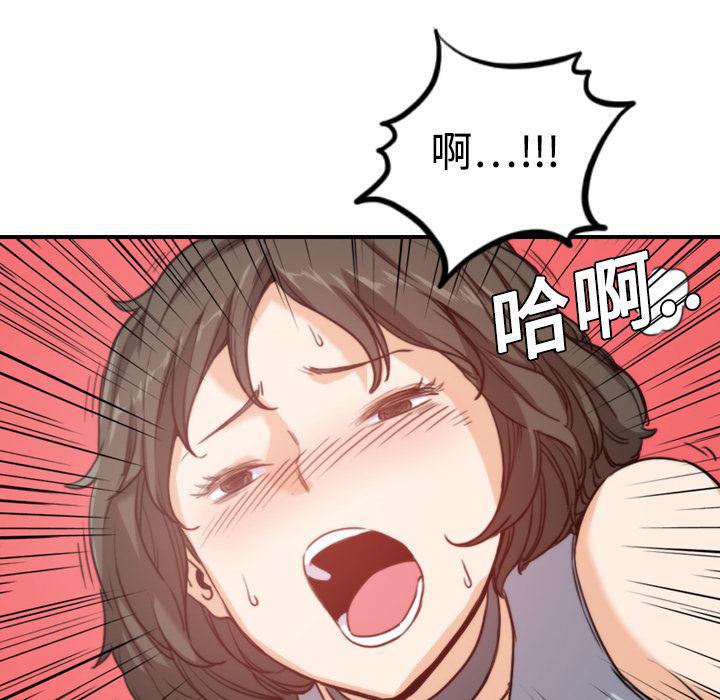 内涵漫画系列韩漫全集-色花穴：9无删减无遮挡章节图片 
