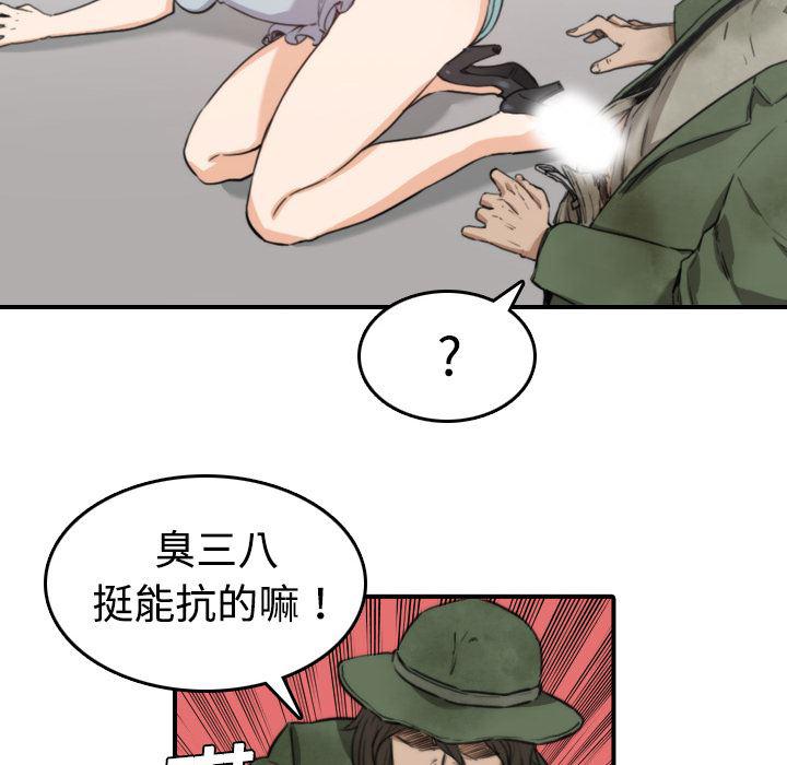 内涵漫画系列韩漫全集-色花穴：9无删减无遮挡章节图片 