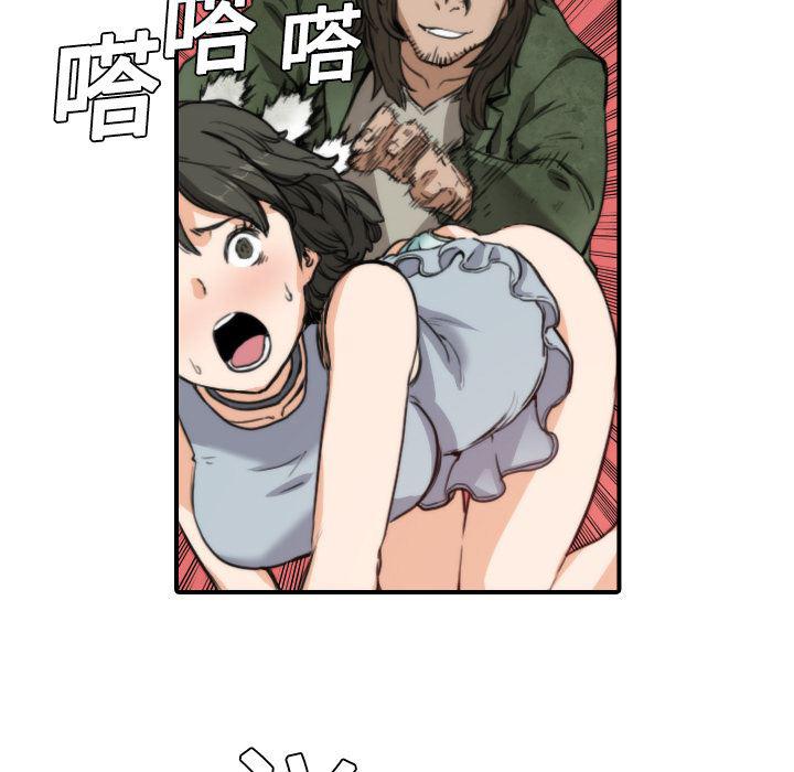 内涵漫画系列韩漫全集-色花穴：9无删减无遮挡章节图片 