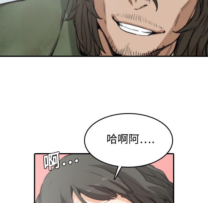 内涵漫画系列韩漫全集-色花穴：9无删减无遮挡章节图片 