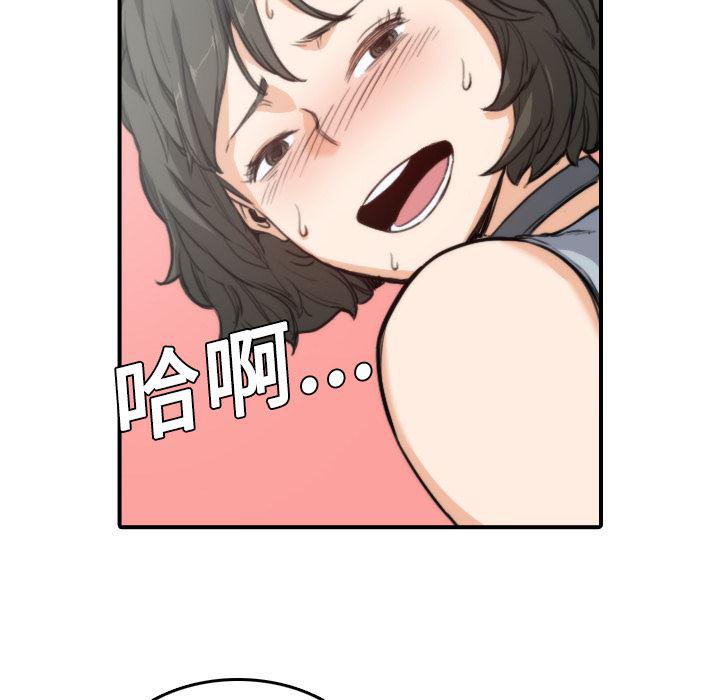 内涵漫画系列韩漫全集-色花穴：9无删减无遮挡章节图片 