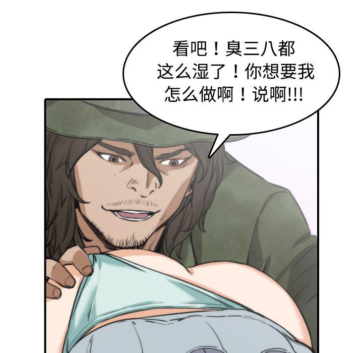 内涵漫画系列韩漫全集-色花穴：9无删减无遮挡章节图片 