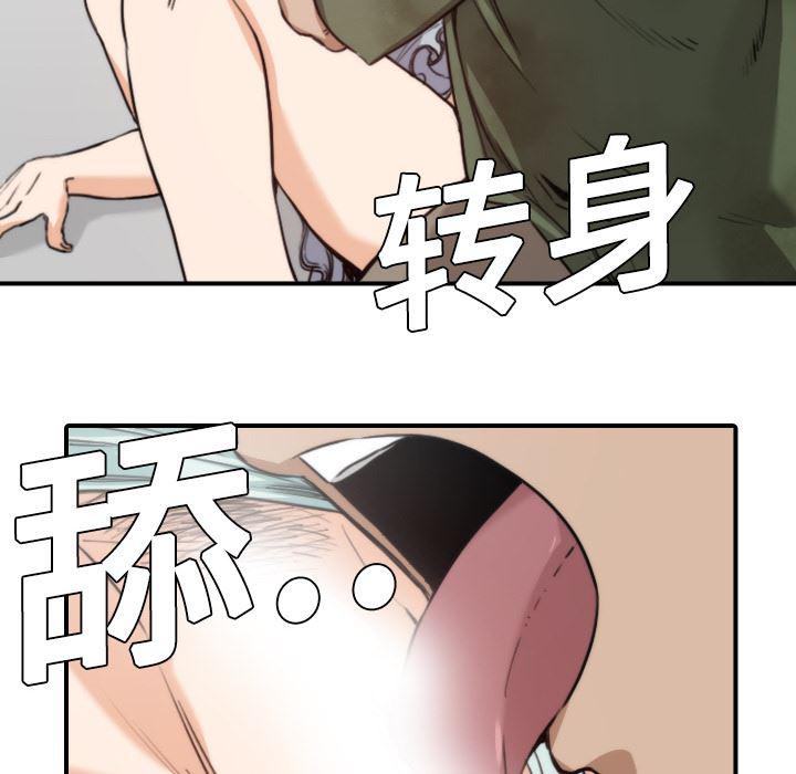 内涵漫画系列韩漫全集-色花穴：9无删减无遮挡章节图片 