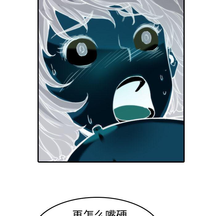 内涵漫画系列韩漫全集-色花穴：9无删减无遮挡章节图片 