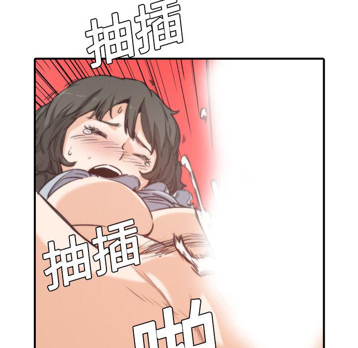 内涵漫画系列韩漫全集-色花穴：9无删减无遮挡章节图片 