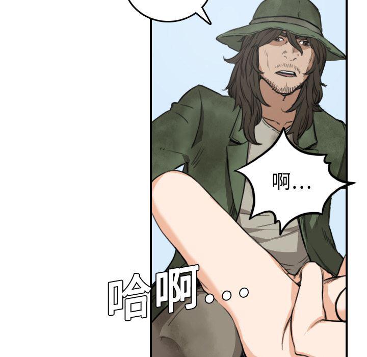 内涵漫画系列韩漫全集-色花穴：9无删减无遮挡章节图片 