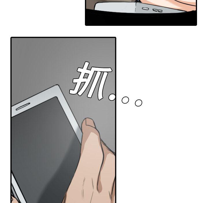 内涵漫画系列韩漫全集-色花穴：9无删减无遮挡章节图片 