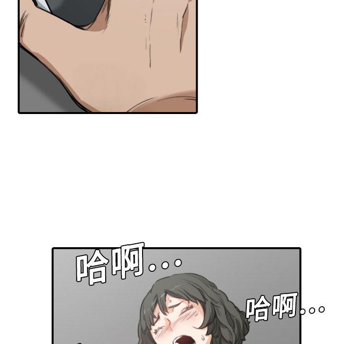 内涵漫画系列韩漫全集-色花穴：9无删减无遮挡章节图片 