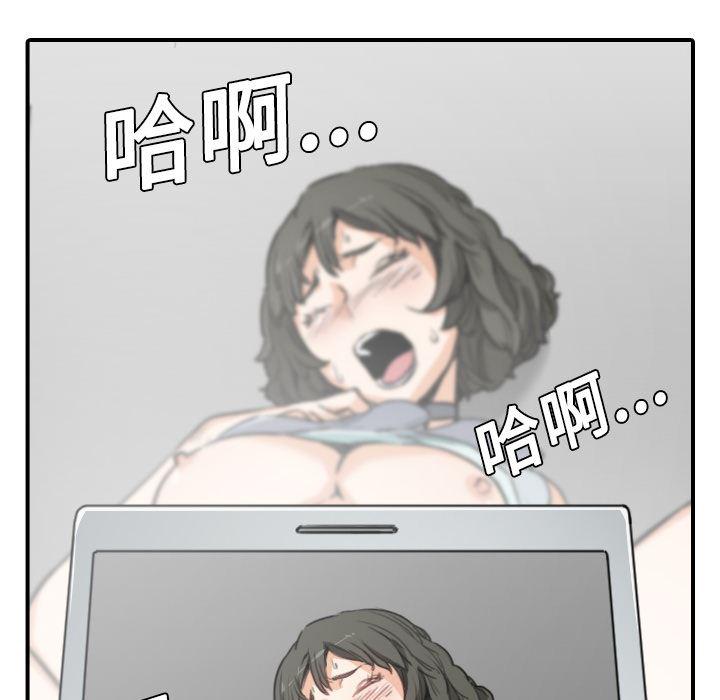 内涵漫画系列韩漫全集-色花穴：9无删减无遮挡章节图片 